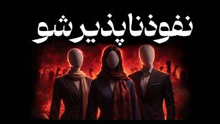 راز نفوذناپذیر شدن در برابر بی‌احترامی |  روانشناسی تاریک و راز ماکیاولی
