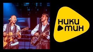 ПРЕМЬЕРА 2015 !!! Emin feat. Charly Williams - Woman