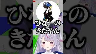 自然な流れで年齢を聞かれる兎咲ミミと聞かれない橘ひなのwww【ぶいすぽ/切り抜き/MADTOWN】