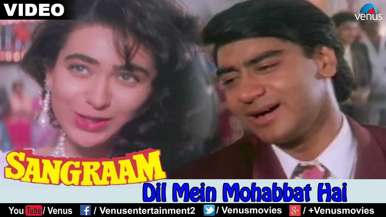 Dil Mein Mohabbat Hai Lyrics | Sangraam | Sunanda, Kumar Sanu | Nadeem Shravan