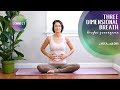 Three Dimensional Breath - Dirgha Pranayama || Yoga with Ilona