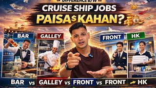 Difference between Departments on Cruise Ship | Salary, Work, & Promotion(Bar, housekeeping, galley)