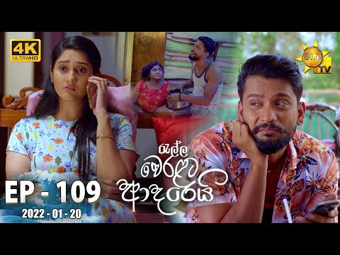 Hiru TV