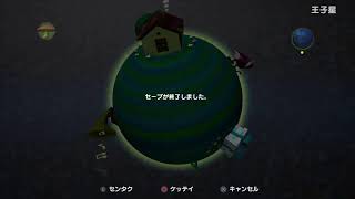 塊魂