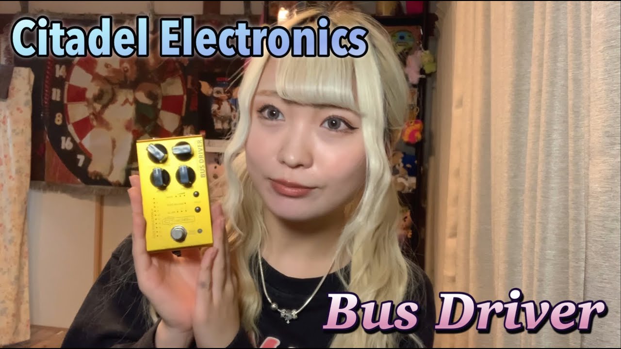 【PR】Citadel Electronics 『Bus Driver』