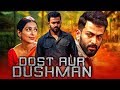 Dost Aur Dushman Tamil Hindi Dubbed Full Movie Prithviraj Padmapriya Nithin Sathya