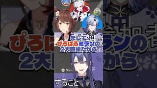 フ景罪の音響事情【にじさんじ】【長尾景｜フミ】