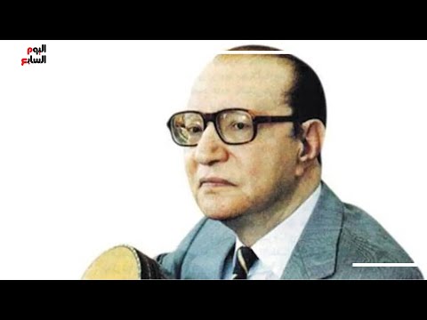 32 عاما على وفاته.. موسيقار الأجيال محمد عبد الوهاب.. أسرار حياته وأهم أعماله وعدد زيجاته