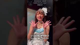 #神楽むぎ インタビュー 【TaroTV10178】