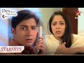 Will Dev And Parminder Reunite Des Mein Nikla Hoga Chand