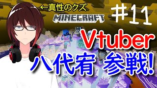 #011 マイクラ初心者、エンダードラゴン討伐までの記録。