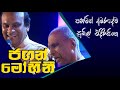 Jagan Mohini Pandit Amaradeva With Sunil Edirisinghe