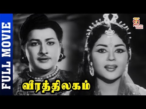 Veera Thilagam