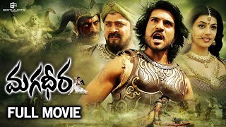 Magadheera Telugu Full Movie || Ram Charan Kajal Agarwal Sri Hari || Geetha Arts