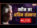 Queen Elizabeth Funeral | President Droupadi Murmu | London | King Charles III