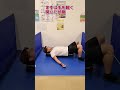 ストレッチポールの使い方を紹介します【巻き肩、肩甲骨回し、床磨き】#Shorts