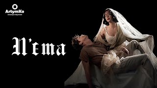 Pietà / П'єта (2012) | Український трейлер