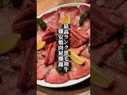 youtube-グルメ・大食い・料理記事2026/01/24 17:58:21