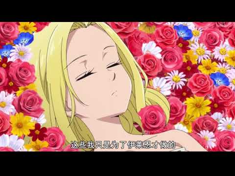 七大罪 - 邊個  ( NOTREAL ft.BETH / Unofficial Music Video )