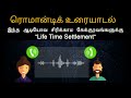 Tamil Romantic Hot Talk Husband And Wife Tamil Couples Tamil Hindi Trending Aunty Bhabhi Ji