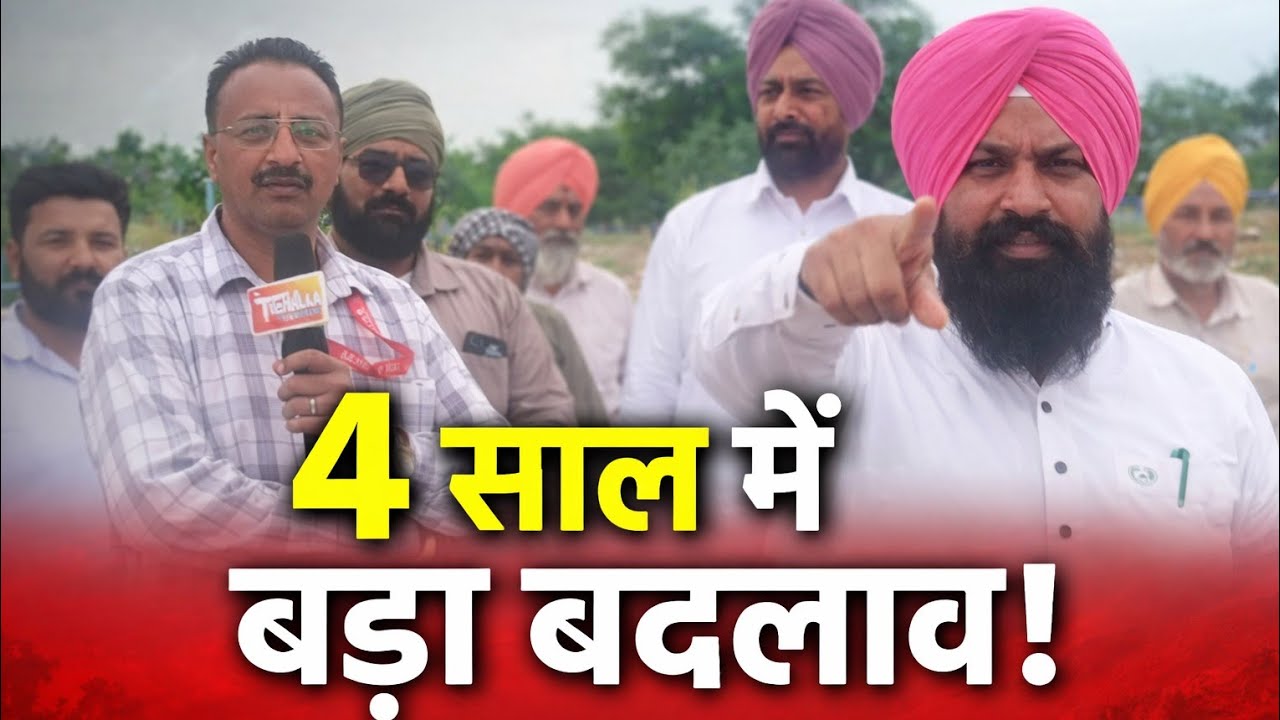 AAP विधायक कुलवंत सिंह पंडोरी ने गिनाईं 4 साल की उपलब्धियां, कहा – 2027 में फिर बनेगी आम आदमी पार्टी की सरकार