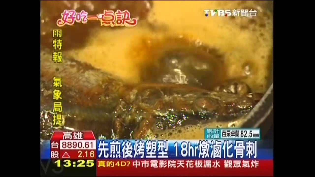 【好吃一點訣】秋刀魚變法式甜派　「厚工」除腥油