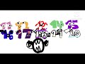 Vibe Toons Number Lore Walking Screen 11 To 20