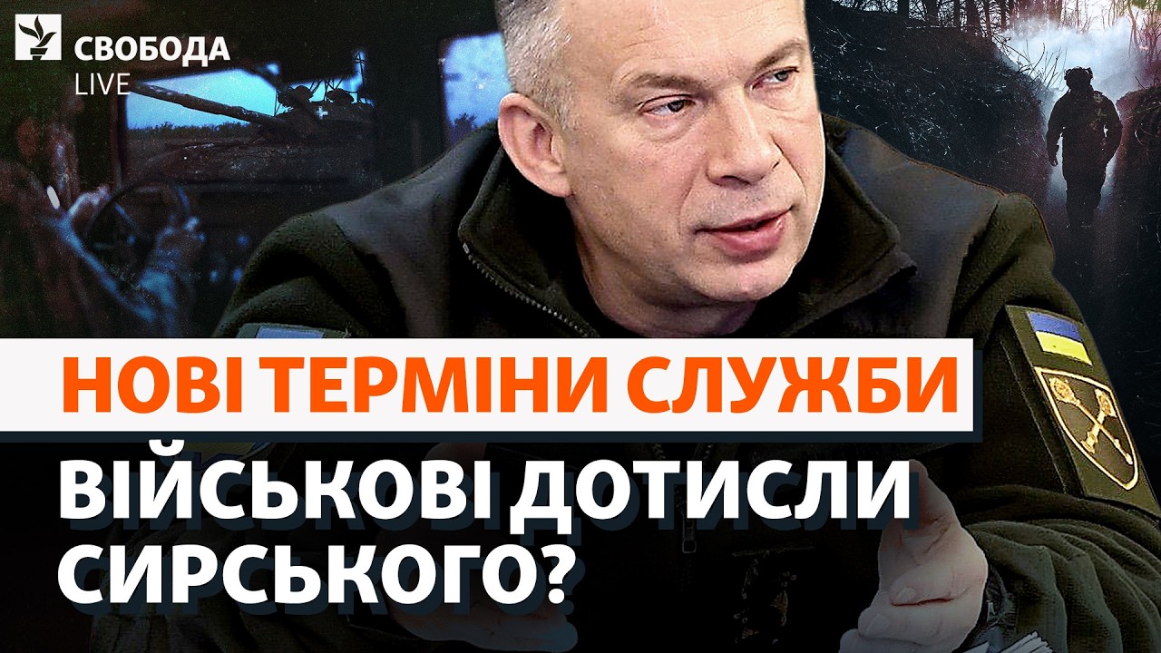 Військовозобов’язані і ТЦК: нові оберти конфліктів. Ротації на нулі, мобілі?