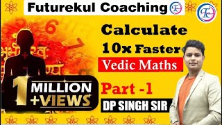 Vedic Maths  L-1 Tricks for Fast Calculation Part 1 | Calculate 10x Faster #vedicmaths #besttricks