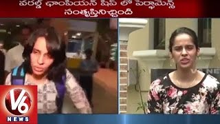 Saina Nehwal | Silver Medal in World Badminton Championship, A Dream Come True | V6 News