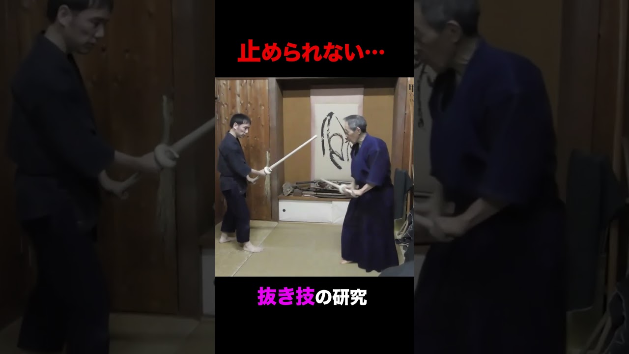 なぜか止められない抜き技　どうして？