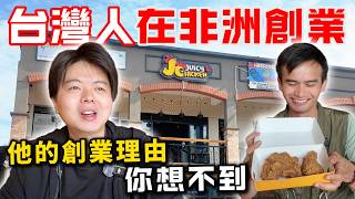 [問卦] 為什麼近幾年出國獨旅的人開始變多了?