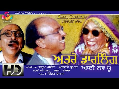 Atro Darling I Love You - Atro - Full Punjabi Comedy