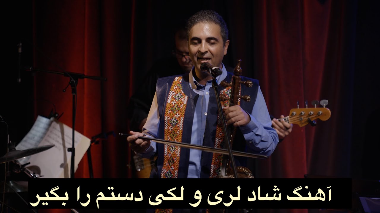 Promotional video thumbnail 3 for Mazdak Alipour - Kamancheh Player
