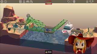 Poly Bridge バーチャル実況 part12
