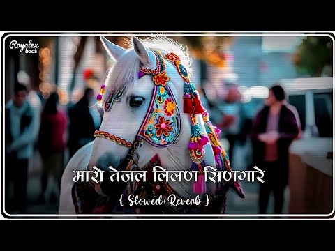 Tejal Lilan Singare Panera Java (Slowed + Reverb) | Tejaji Song | New Rajasthani Song | Marwadi Song