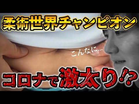 【世界チャンピオン】激太り⁉︎夜食を毎日食べてたら…3週間で元に戻したい柔術世界チャンピオンの良蔵先生！【ブラジリアン柔術｜格闘技｜Yawara】