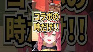 あかぴゃ、初期挨拶いじられる