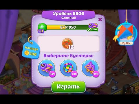 Homescapes Level 8806 (8846 - Rest of World) 💪 - Hard - No Boosters