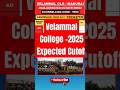 Velammal College 2025 Expected Cutoff Tnea2024 Engineeringcollege Bestcolleges Tnea2024counsel