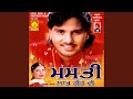 Putt Jogian De