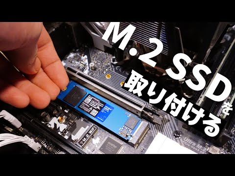 スペースの問題を解決: SSD の取り付けはとても簡単です