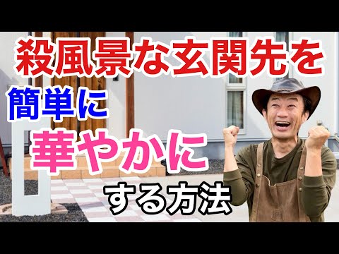 エクストリームプラントはストレスを受けるとより速く成長します