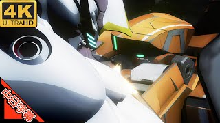 アルドノア・ゼロ Aldnoah Zero ED ALIEz 中日字幕 AI 4K (MAD) (回憶系列)