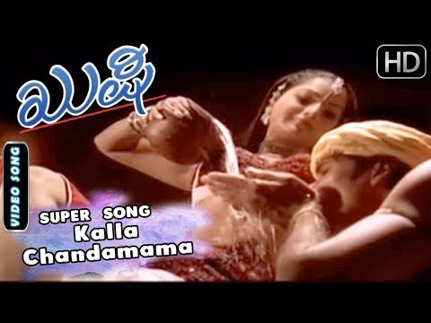 Kannada Blockbuster hit Songs | Kalla Chandamama Song Khushi Kannada Movie