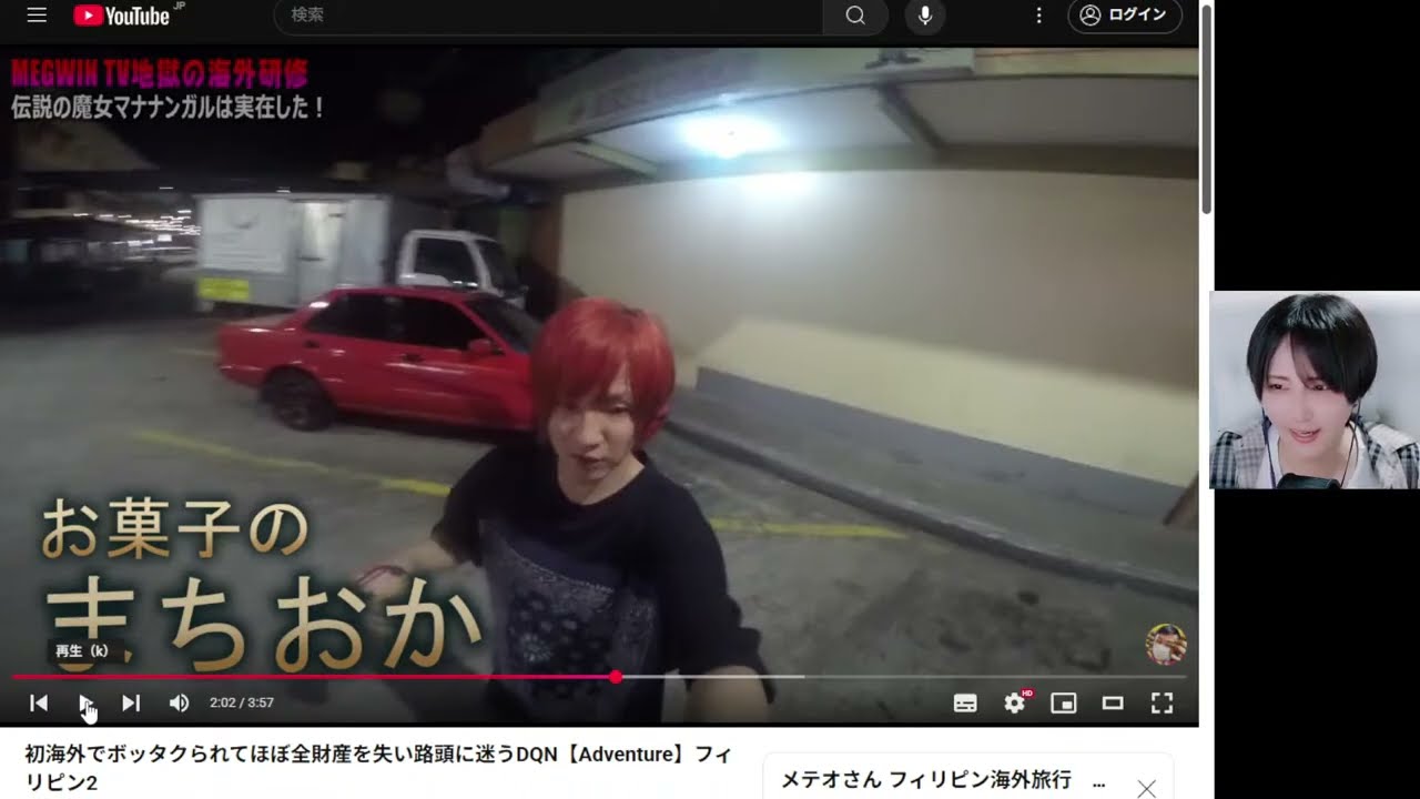 昔の自分の動画観る枠【めておラジオ】