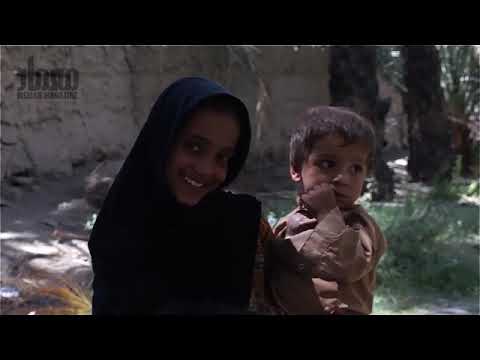 Local and Vernacular Architecture of Iran, Baluchestan