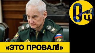 «РУССКОМУ МИРУ ОСТАЛОСЬ НЕДОЛГО!»