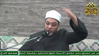 د. أبو اليزيد سلامة، المجلس الرابع (زاد الفقير)