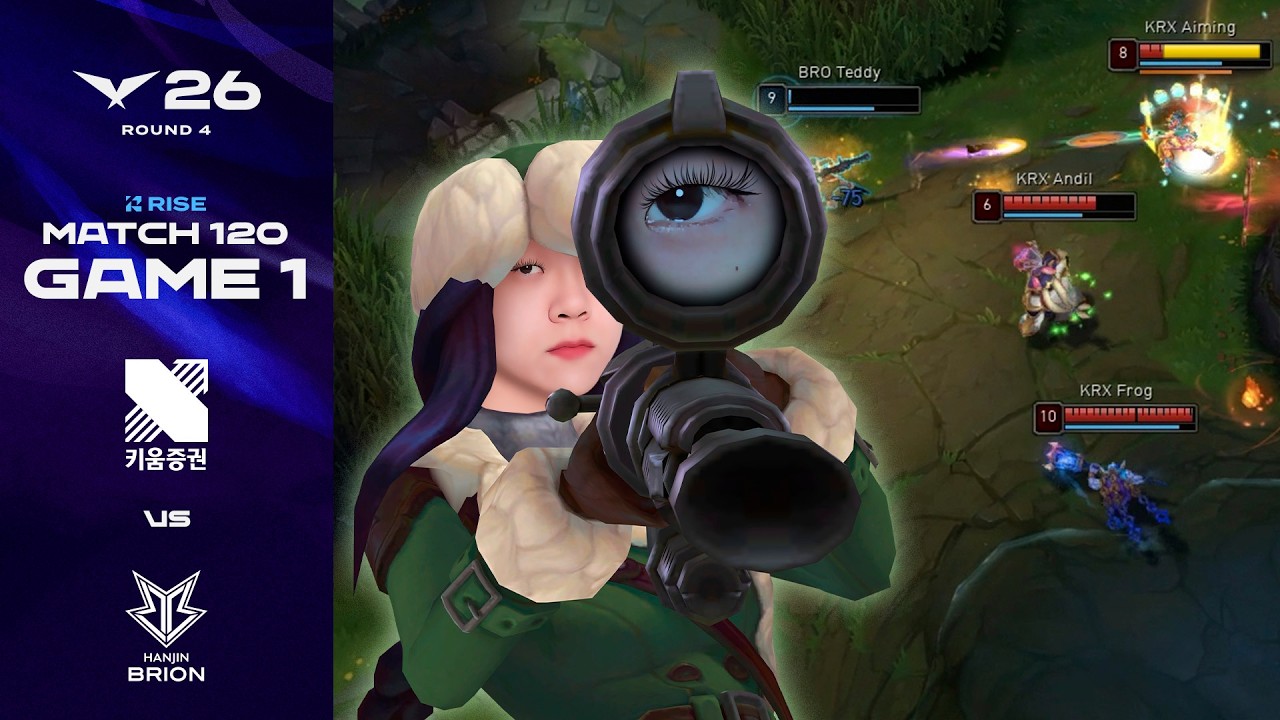 노장의 한 발 | KRX vs BRO 게임 1 하이라이트 | 2026 LCK